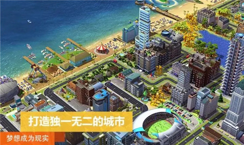 模拟城市我是市长史诗点数怎么赚取 模拟城市我是市长史诗点数赚取教程 模拟城市我是市长