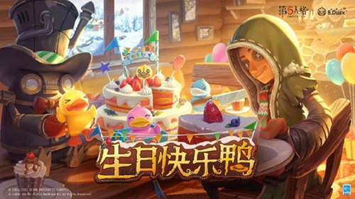 第五人格小黄鸭联动皮肤怎么样(第五人格小黄鸭联动皮肤介绍)