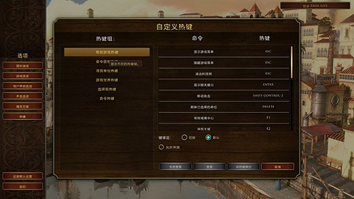 帝国时代单机电脑版下载-帝国时代4手机版下载中文版