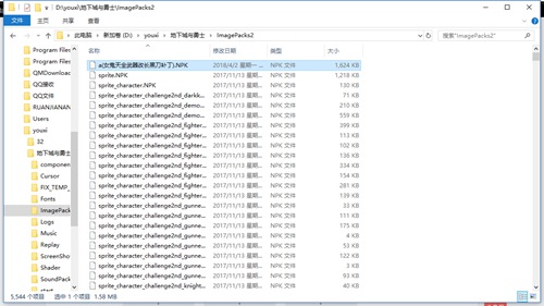 dnf伤害补丁使用教程-dnf伤害字体简化