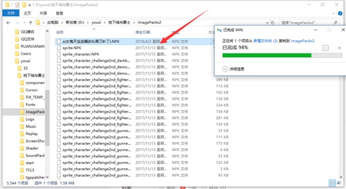 dnf伤害补丁使用教程-dnf伤害字体简化
