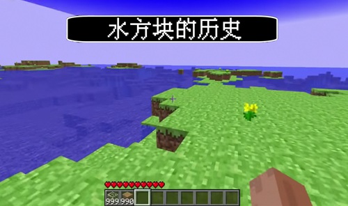 我的世界水的id是什么-我的世界全部药水id