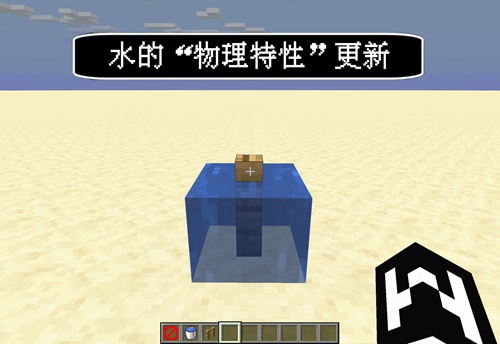 我的世界水的id是什么-我的世界全部药水id