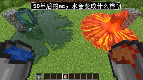 我的世界水的id是什么-我的世界全部药水id