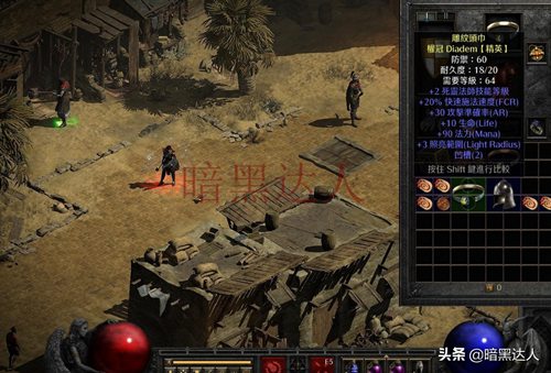 暗黑2装备开孔公式-暗黑破坏神2底材打孔公式