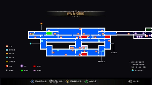 血污夜之仪式攻略-夜之仪式详细攻略