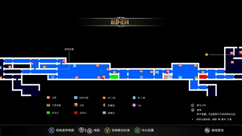 血污夜之仪式攻略-夜之仪式详细攻略