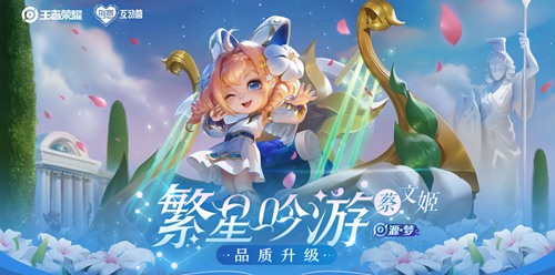 王者荣耀源梦系列皮肤有哪些(王者荣耀源梦系列皮肤介绍)