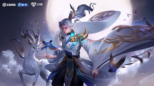王者荣耀源梦系列皮肤有哪些(王者荣耀源梦系列皮肤介绍)