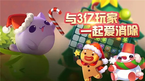 天天爱消除怎么获得月亮宠物 天天爱消除月亮宠物的获得方法 天天爱消除