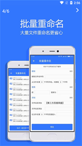 Village山寨云最新版本下载下载
