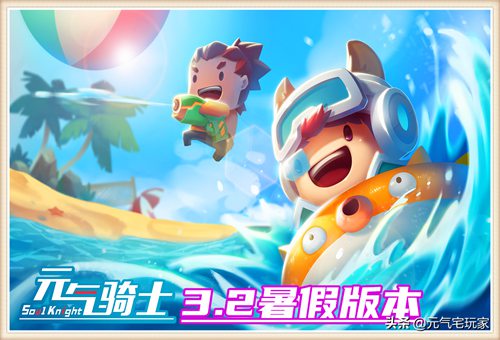 元气骑士浮游炮有啥用-元气骑士镭射浮游炮的作用