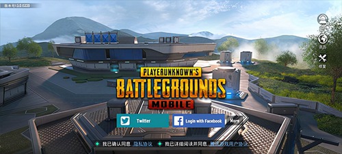 绝地求生美服下载-下载国际版绝地求生