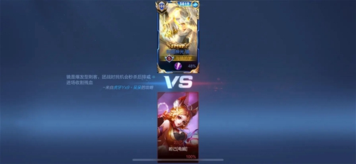 王者荣耀镜怎么玩-镜的新手教程