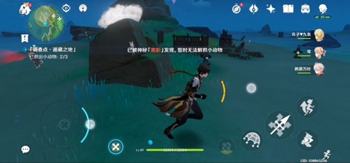 原神救出小动物任务怎么做(原神救出小动物任务做法介绍)