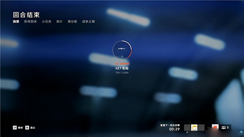 战地5手游下载安装-战地5手游下载教程