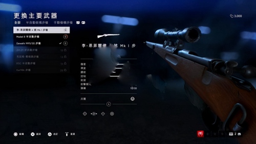 战地5手游下载安装-战地5手游下载教程