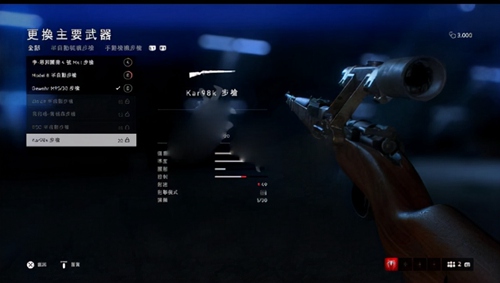 战地5手游下载安装-战地5手游下载教程