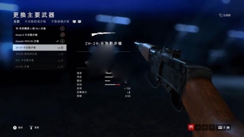 战地5手游下载安装-战地5手游下载教程