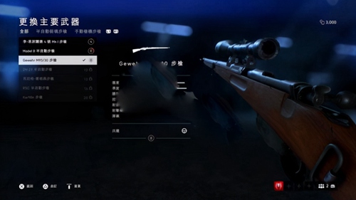 战地5手游下载安装-战地5手游下载教程