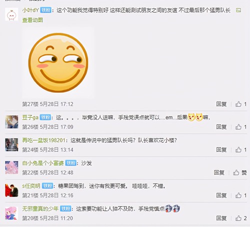 迷你世界怎么送皮肤给好友-迷你世界赠送皮肤教程