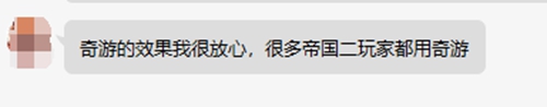 帝国时代联机连不上-联机连不上的解决方法