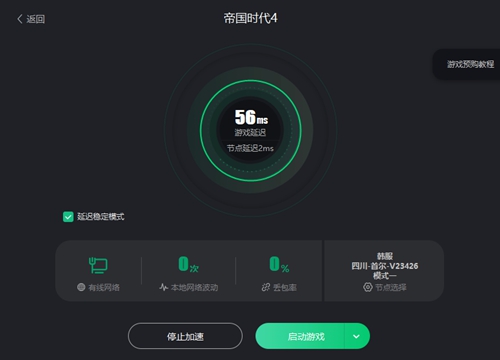 帝国时代联机连不上-联机连不上的解决方法