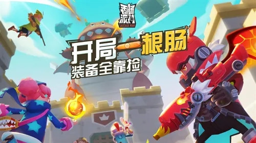 香肠派对怎么获得成就积分 关于香肠派对积分获取心得分享 香肠派对