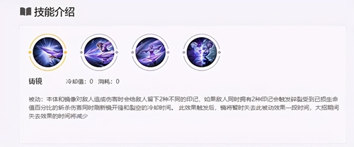 王者荣耀镜怎么玩连招-镜的连招教学