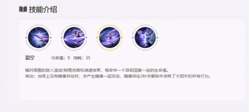 王者荣耀镜怎么玩连招-镜的连招教学