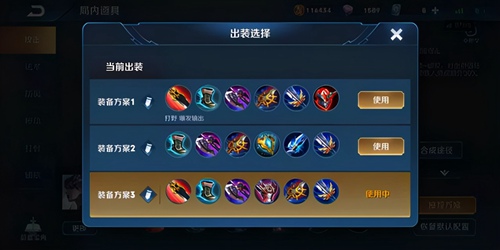 王者荣耀镜怎么玩连招-镜的连招教学