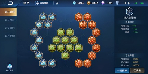 王者荣耀镜怎么玩连招-镜的连招教学