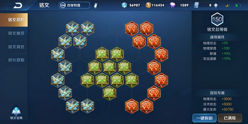 王者荣耀镜怎么玩连招-镜的连招教学