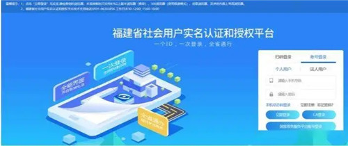 八闽生活怎么注销手机号 八闽生活注销当前号码的方法 八闽生活