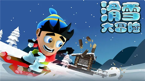 滑雪大冒险怎么触发雪地摩托技能 滑雪大冒险雪地摩托技能触发攻略 滑雪大冒险