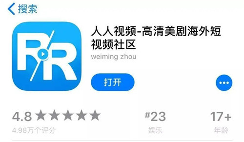 人人视频无法投屏怎么解决 人人视频无法投屏问题解说 人人视频