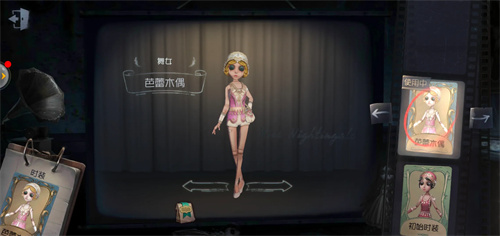 第五人格舞女八音盒怎么用 第五人格舞女八音盒用法介绍 第五人格