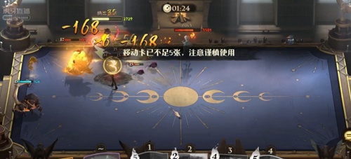 哈利波特厉火试炼怎么过-魔咒试炼失控的利火