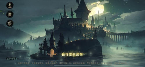 哈利波特魔法觉醒卢娜回响怎么样(哈利波特魔法觉醒卢娜回响效果介绍)