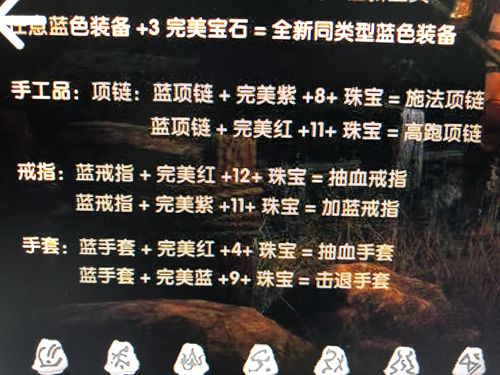 暗黑2act3任务怎么开启-暗黑破坏神2act3任务流程