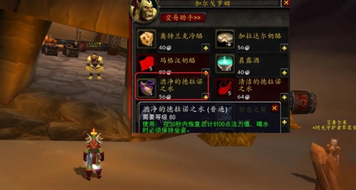 魔兽世界双手斧在哪里学-魔兽世界双手斧教学攻略