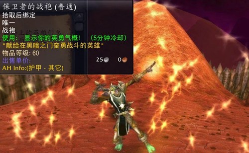 魔兽世界双手斧在哪里学-魔兽世界双手斧教学攻略