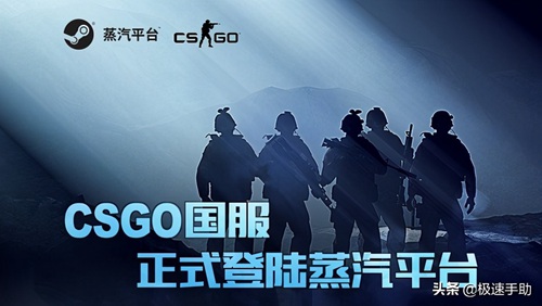 csgo国际服怎么转国服-csgo国服和国际服切换