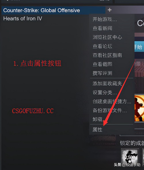 csgo国际服怎么转国服-csgo国服和国际服切换