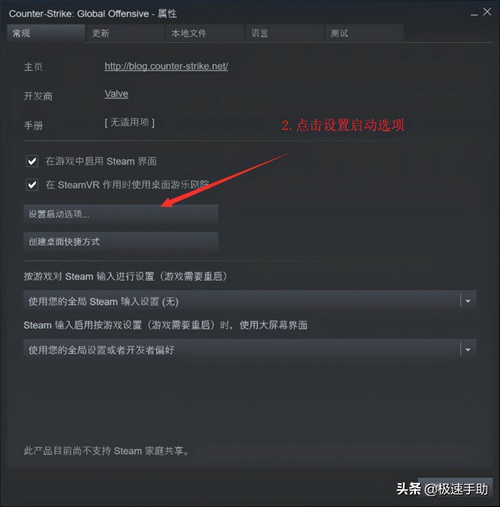 csgo国际服怎么转国服-csgo国服和国际服切换