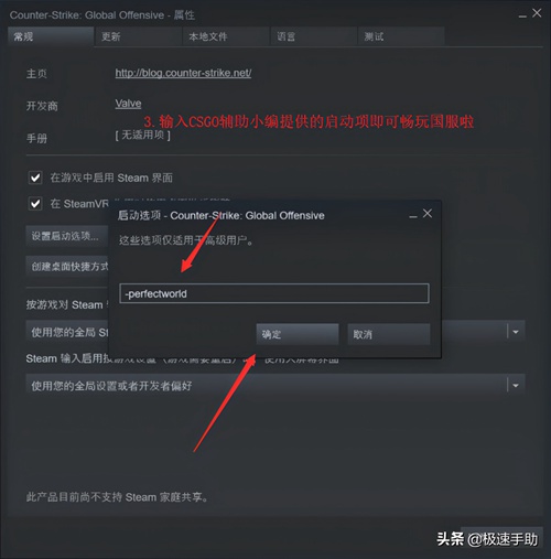 csgo国际服怎么转国服-csgo国服和国际服切换