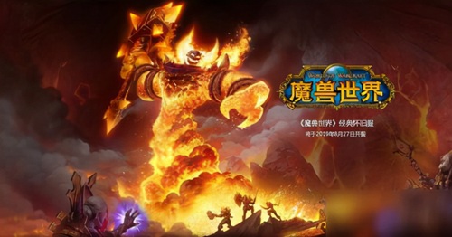 魔兽世界wcl是什么意思-魔兽世界wcl意思讲解