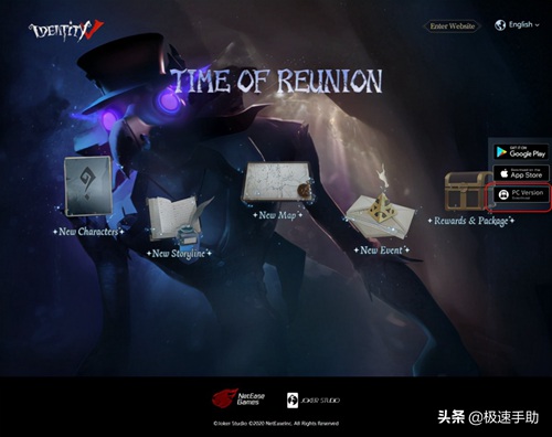 第五人格下载安装-第五人格最新版本下载