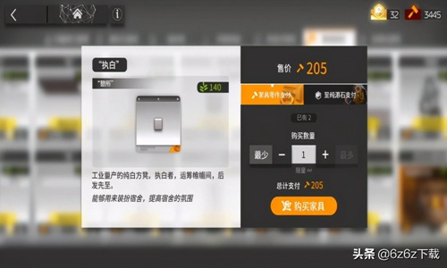 明日方舟源石有什么用-明日方舟源石的作用