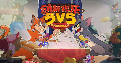 猫和老鼠手游怎么快速提升专精度 猫和老鼠快速提升专精度攻略教程 猫和老鼠